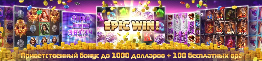 Promo Banner